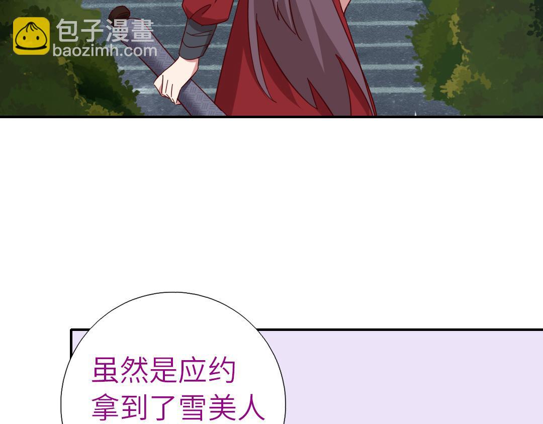 第285话新线索(1/2)-第293话