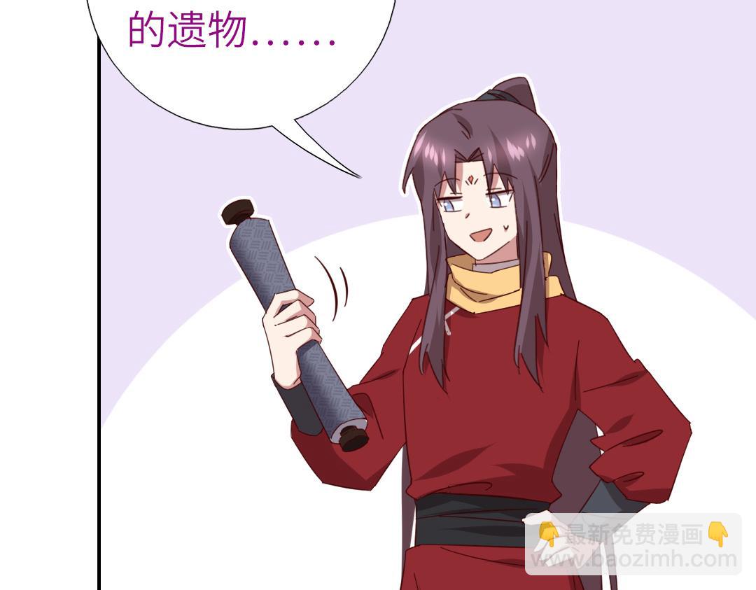 第285话新线索(1/2)-第293话