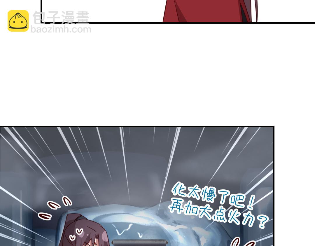 第285话新线索(1/2)-第293话