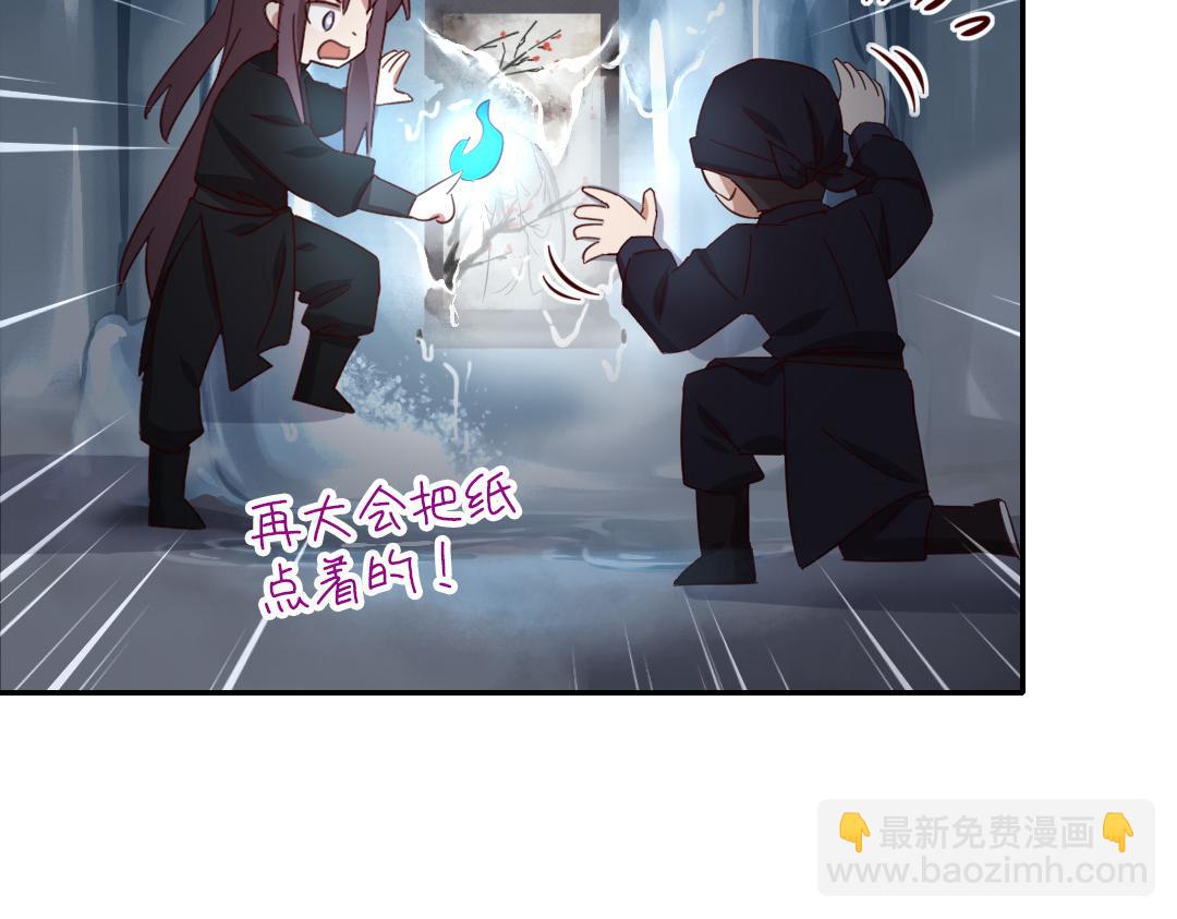第285话新线索(1/2)-第293话