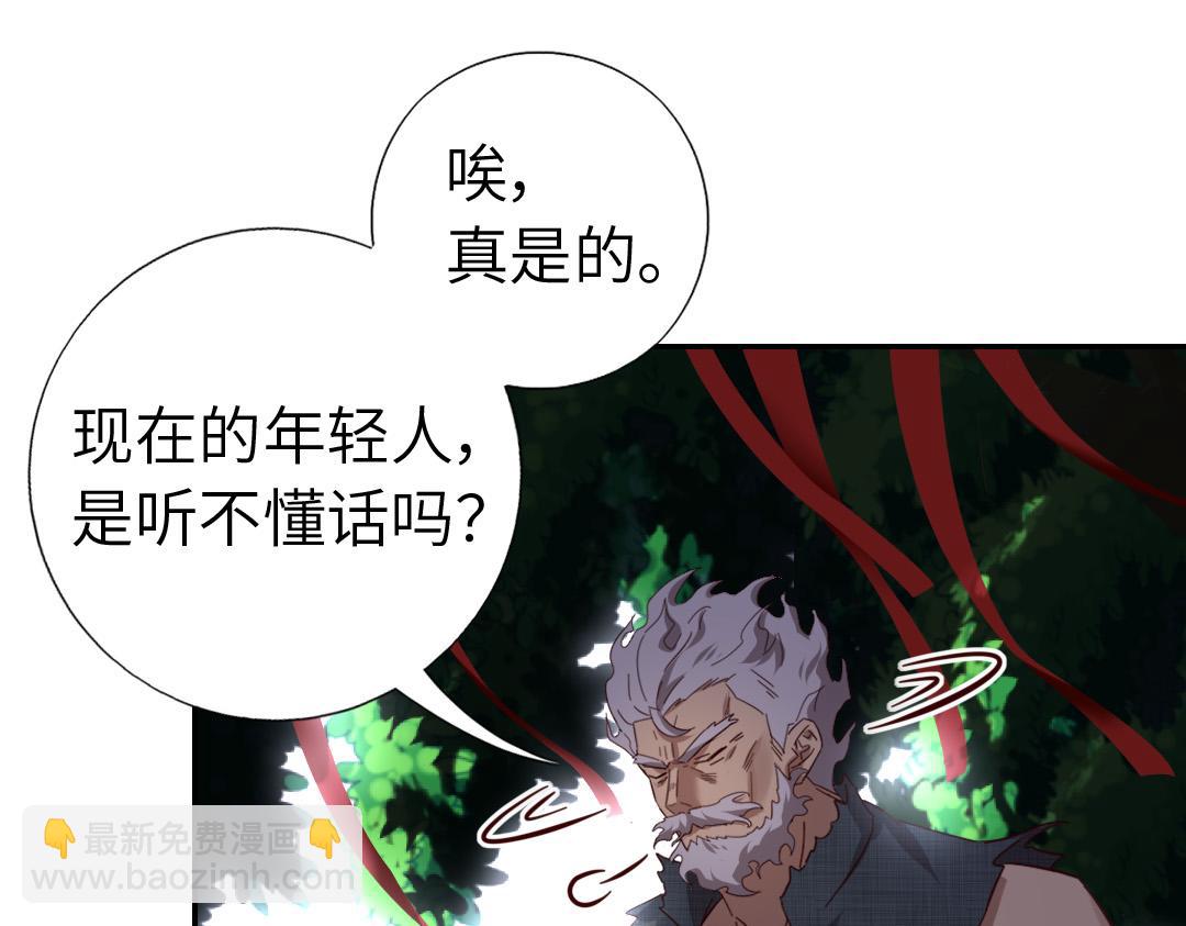 第287话高人(1/2)-第295话