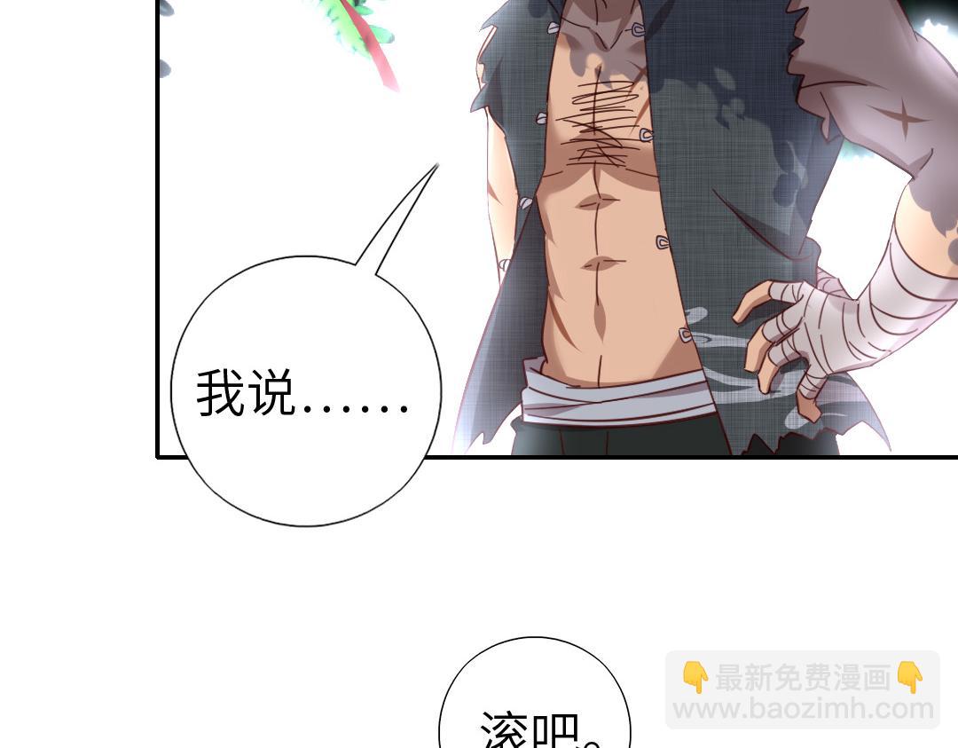第287话高人(1/2)-第295话
