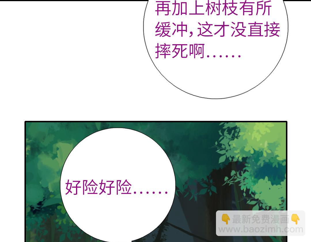 第287话高人(1/2)-第295话