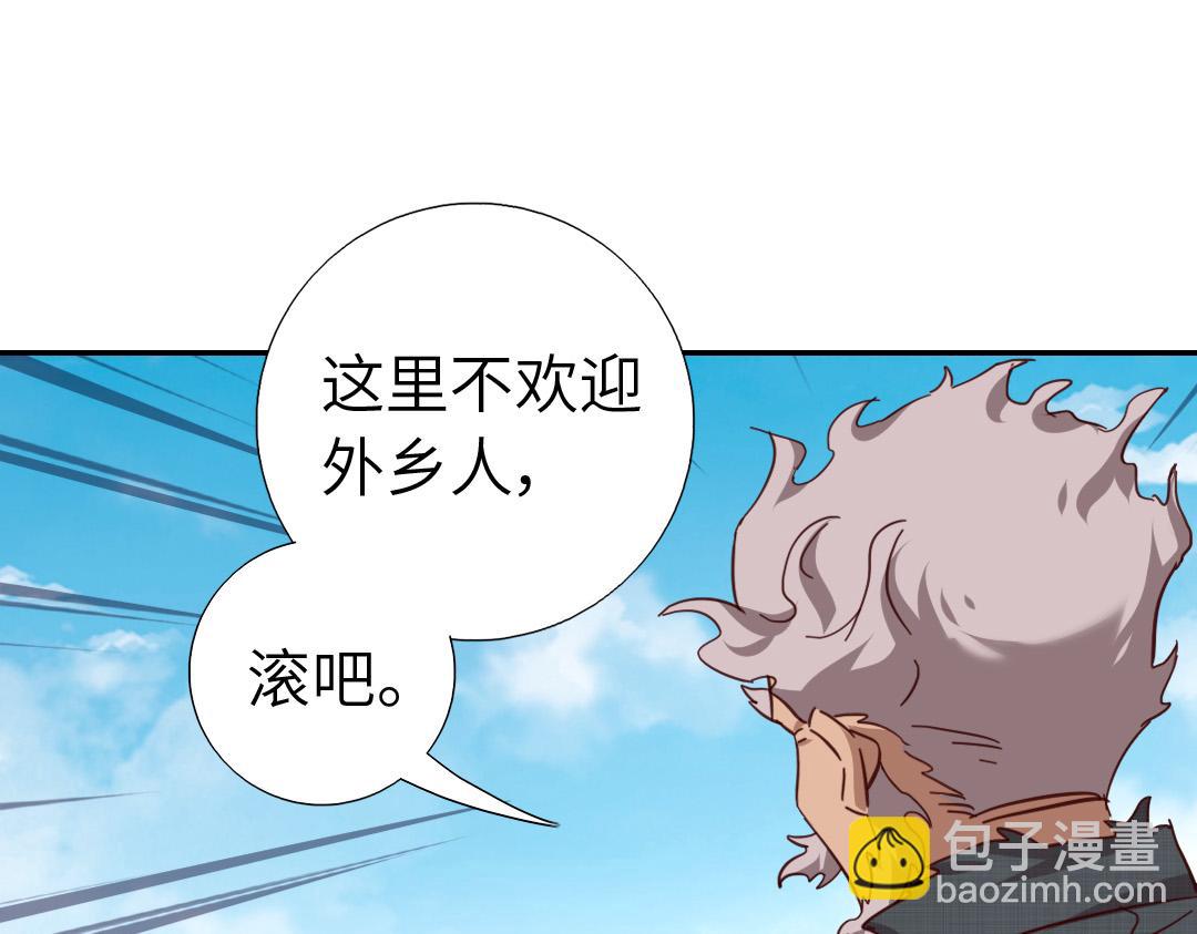 第287话高人(1/2)-第295话