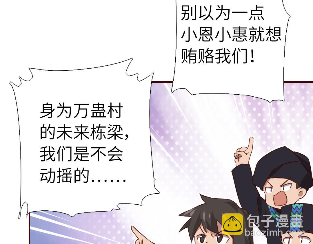 第289话认亲(1/2)-第297话