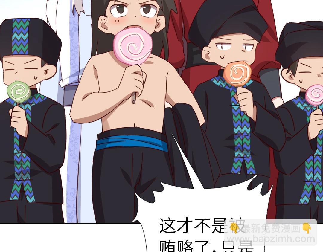 第289话认亲(1/2)-第297话