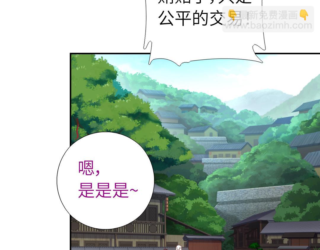 第289话认亲(1/2)-第297话