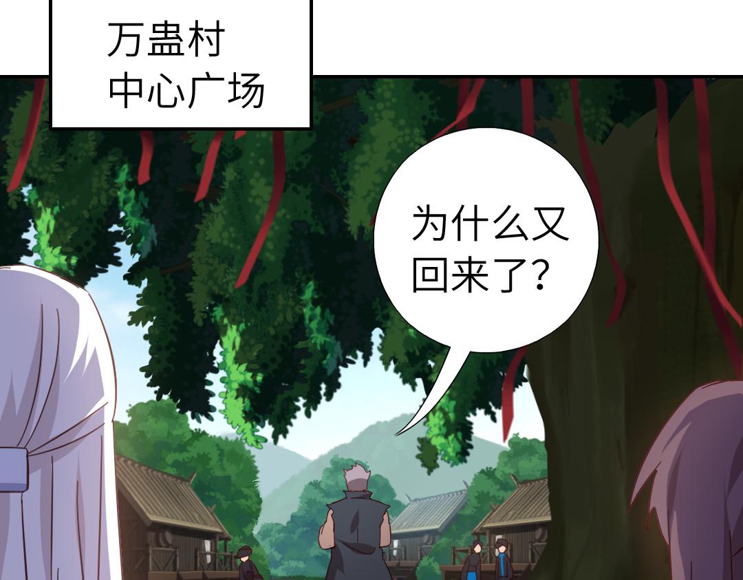 第289话认亲(1/2)-第297话