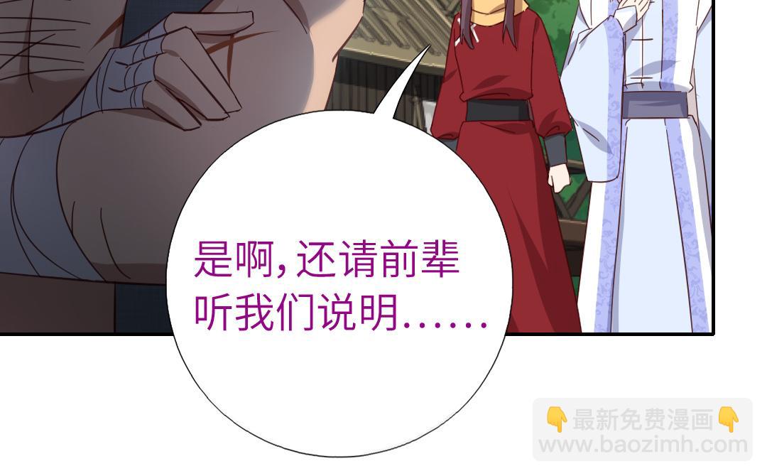 第289话认亲(1/2)-第297话