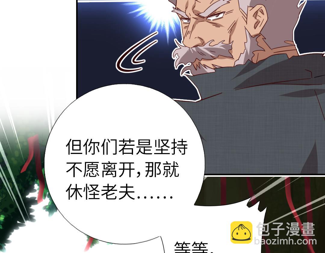 第289话认亲(1/2)-第297话