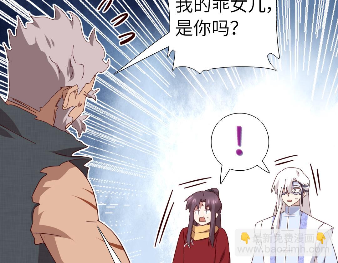 第289话认亲(1/2)-第297话