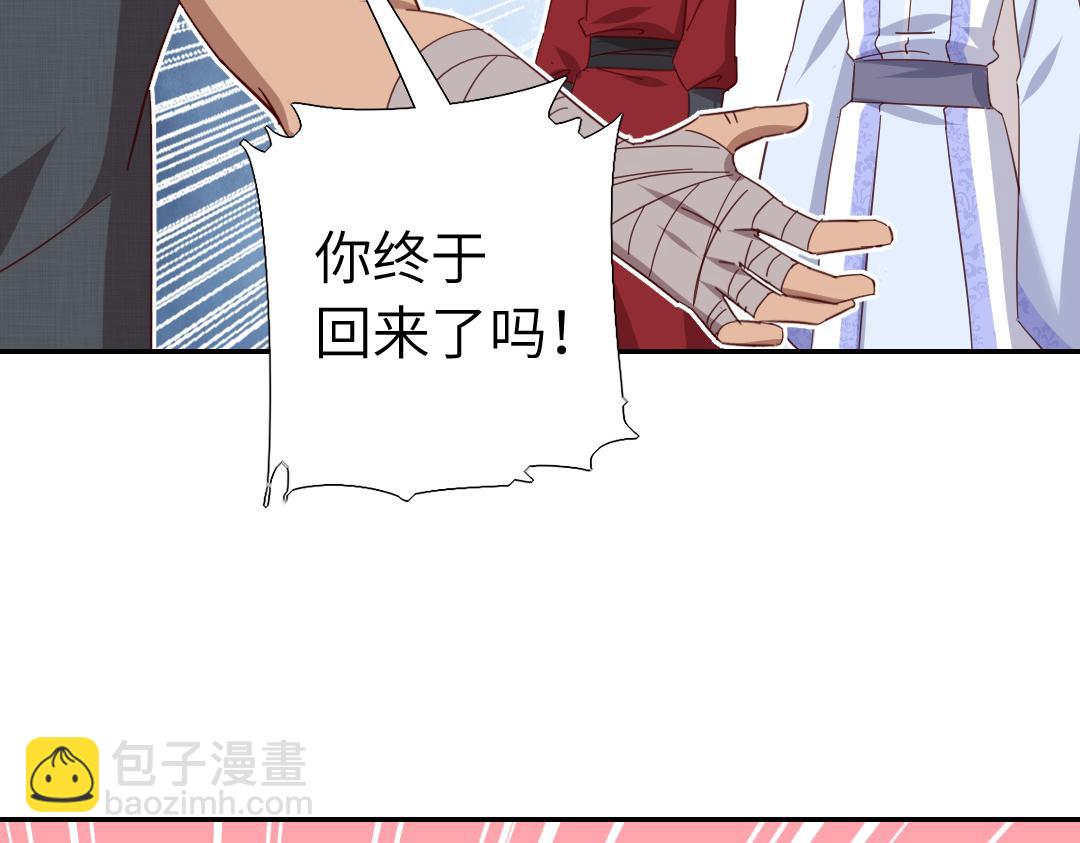第289话认亲(1/2)-第297话