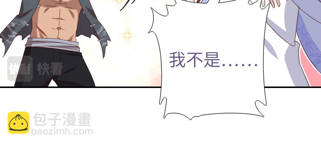第289话认亲(1/2)-第297话