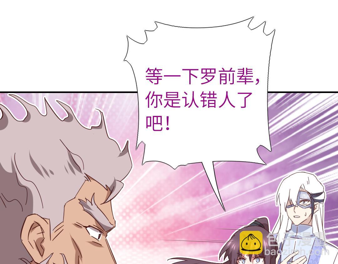 第289话认亲(1/2)-第297话