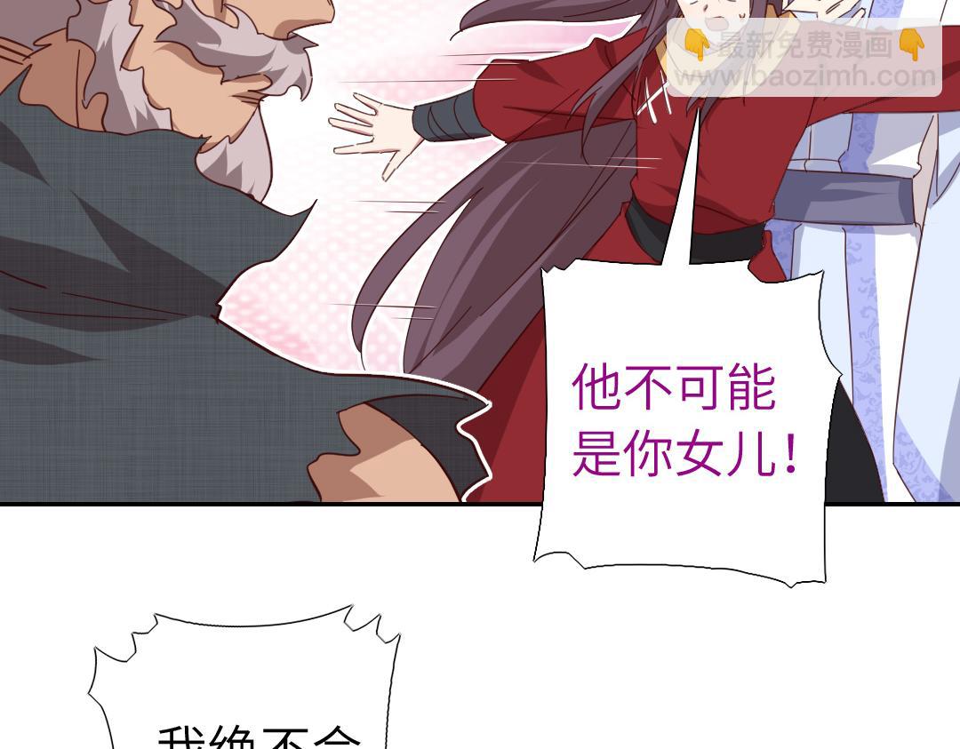 第289话认亲(1/2)-第297话