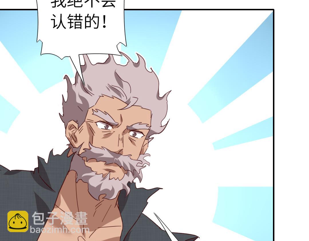 第289话认亲(1/2)-第297话