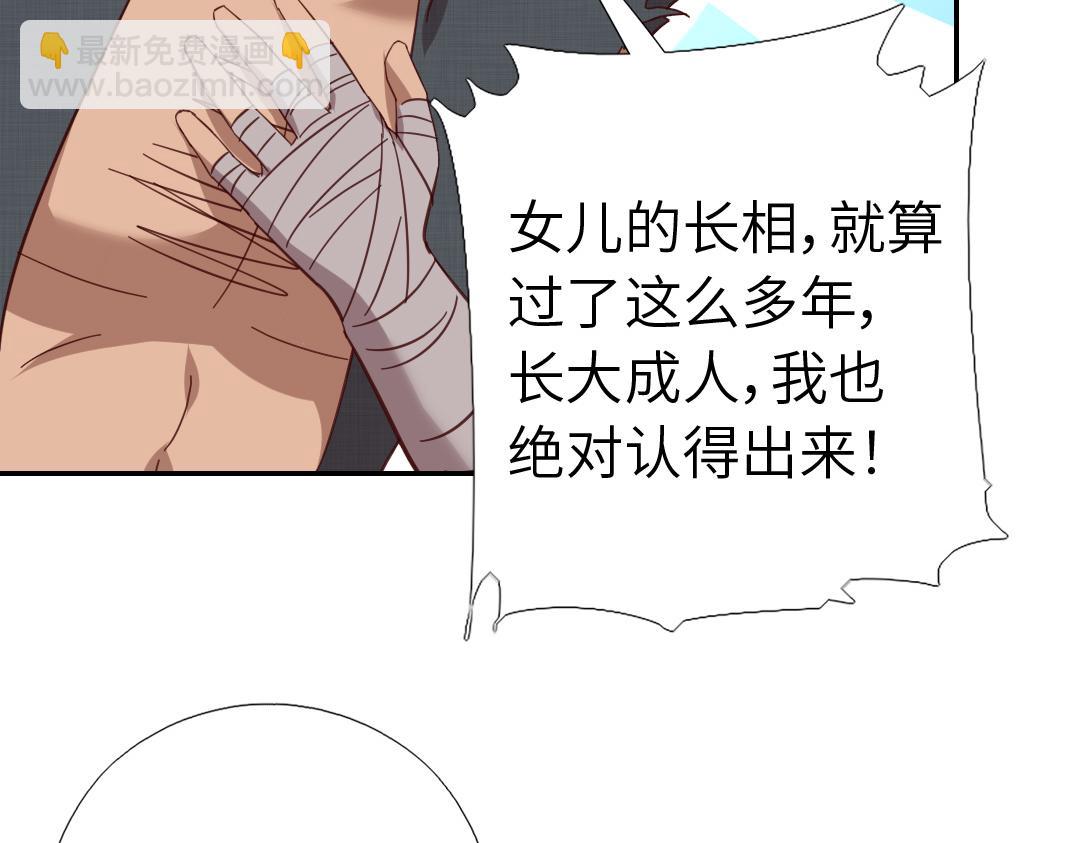 第289话认亲(1/2)-第297话