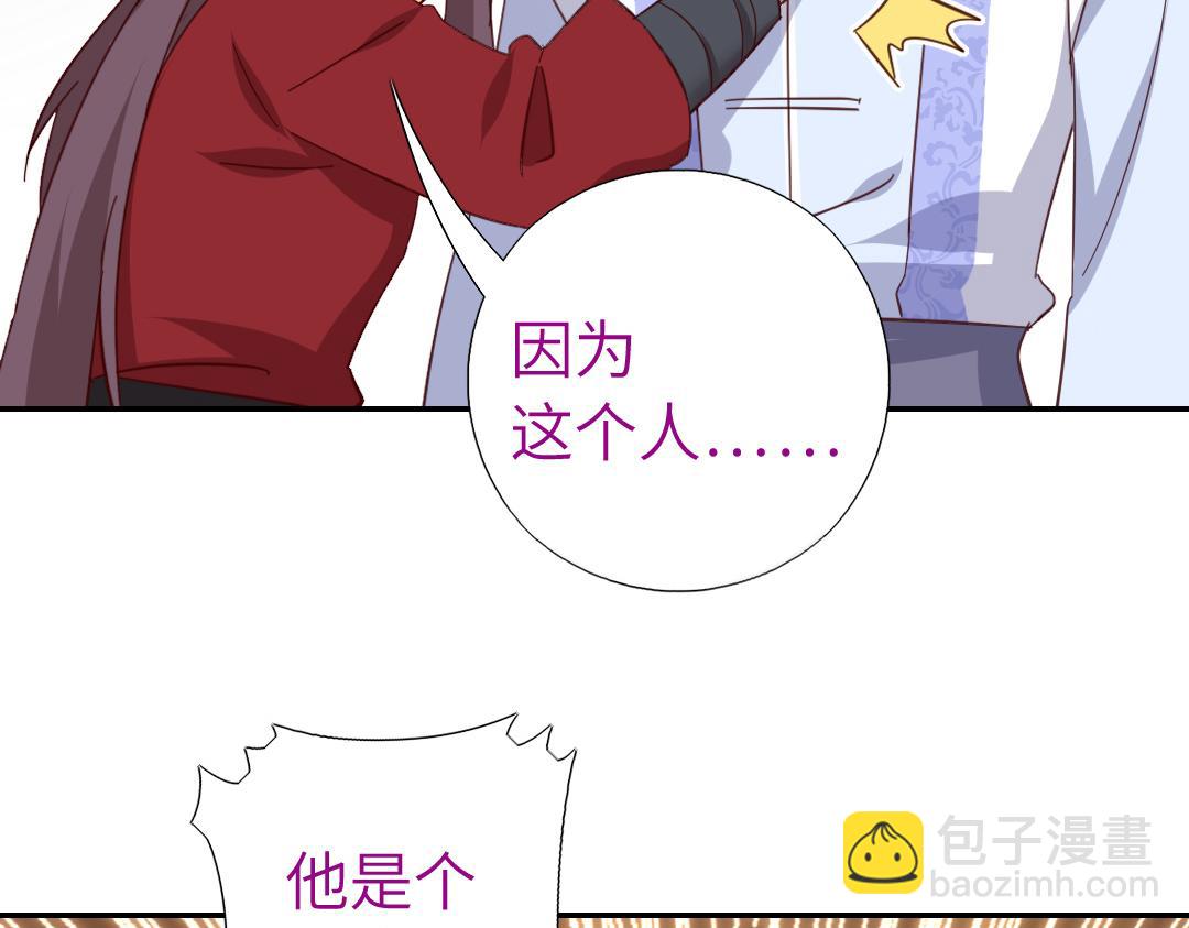 第289话认亲(1/2)-第297话
