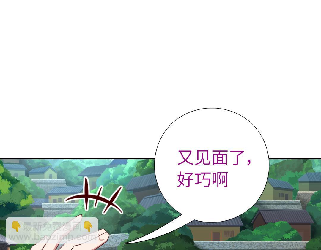 第289话认亲(1/2)-第297话