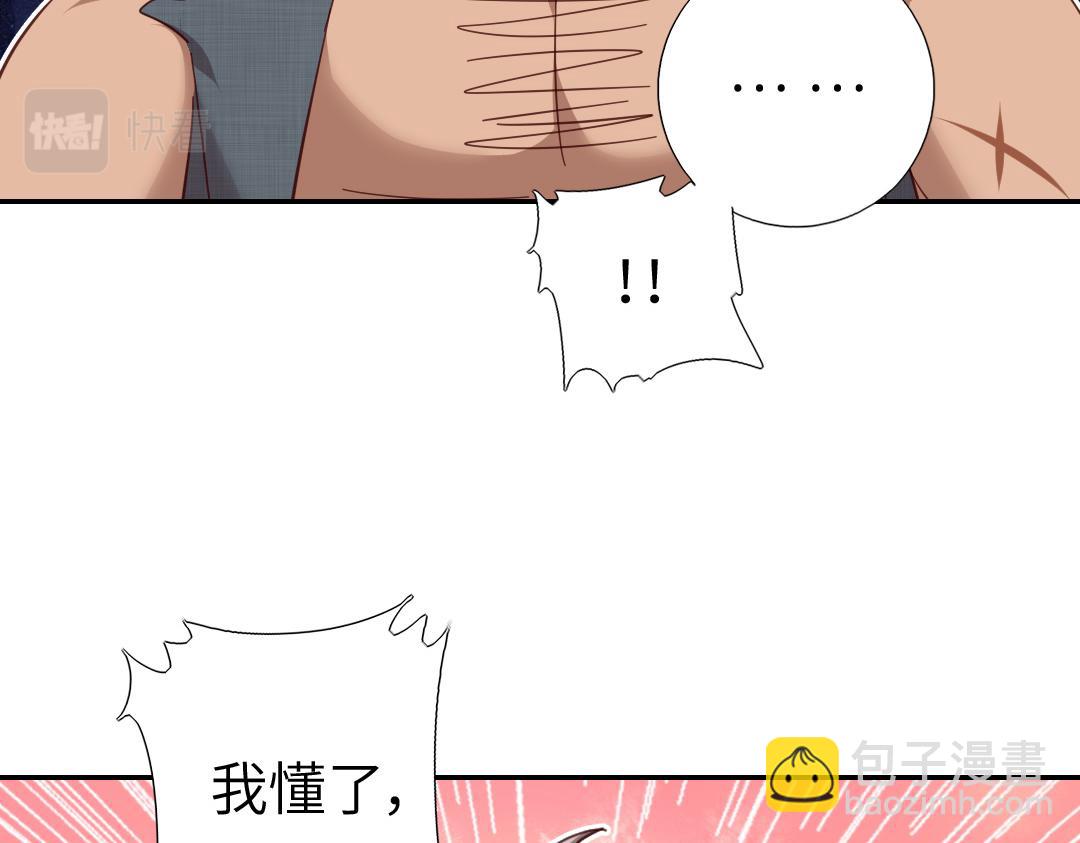 第289话认亲(1/2)-第297话