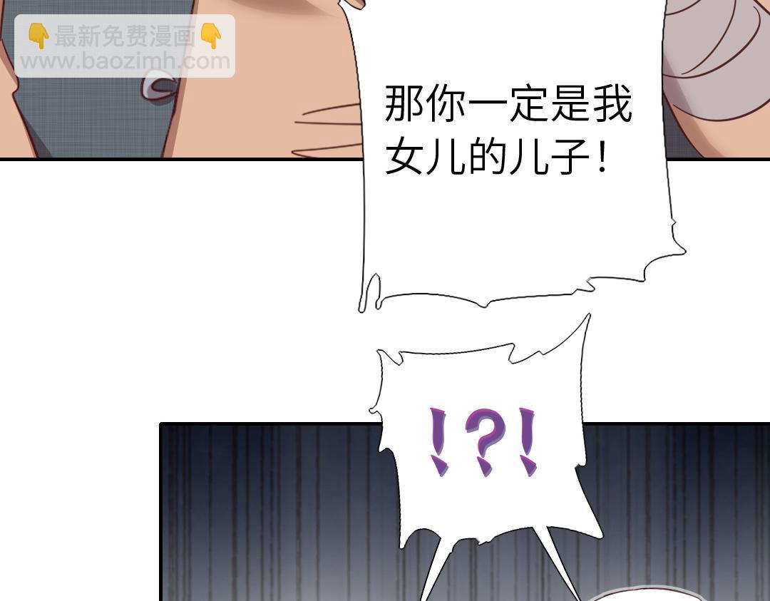 第289话认亲(1/2)-第297话