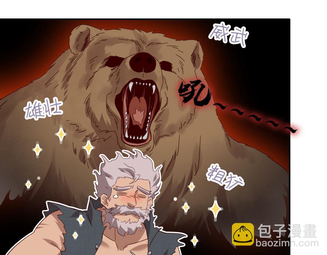 第289话认亲(1/2)-第297话