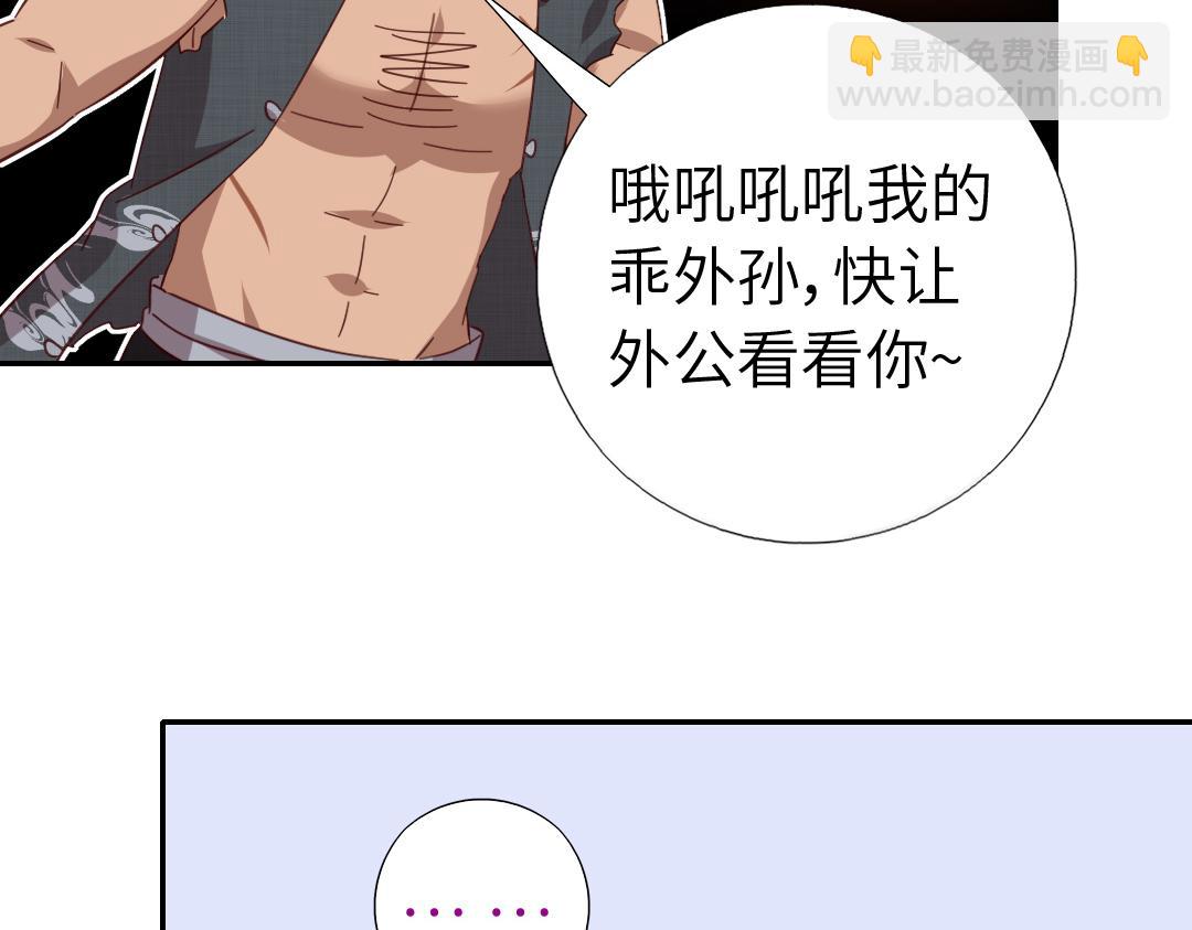 第289话认亲(1/2)-第297话