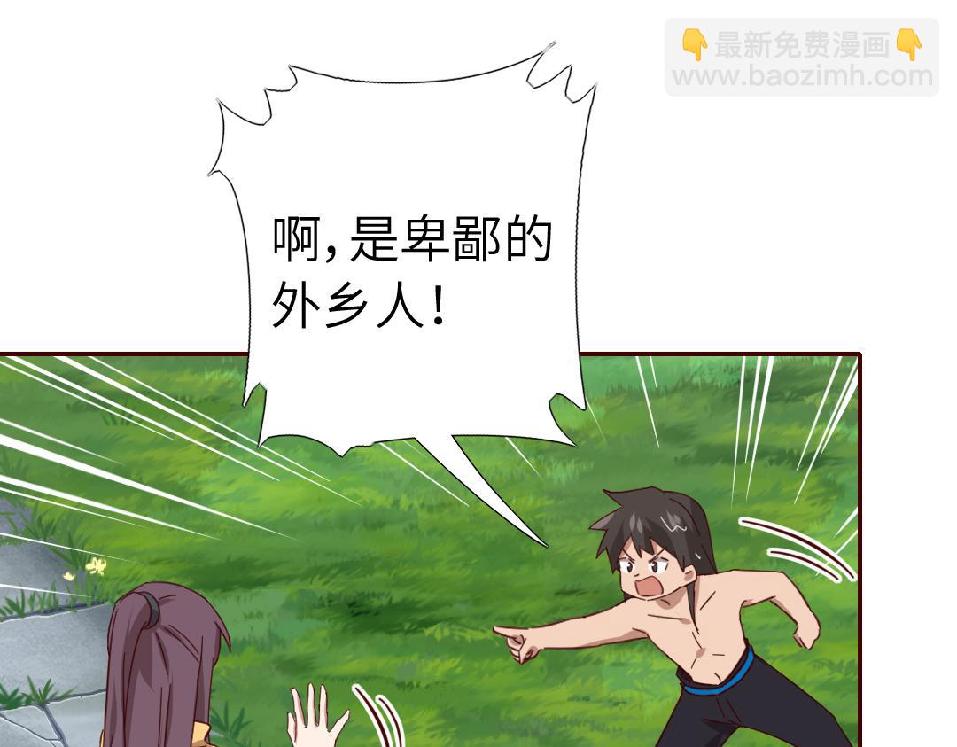 第289话认亲(1/2)-第297话
