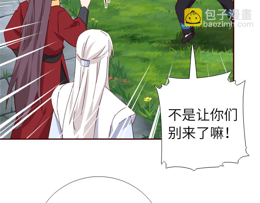 第289话认亲(1/2)-第297话