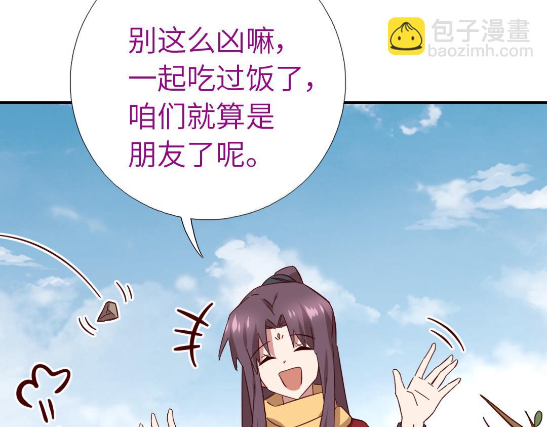 第289话认亲(1/2)-第297话