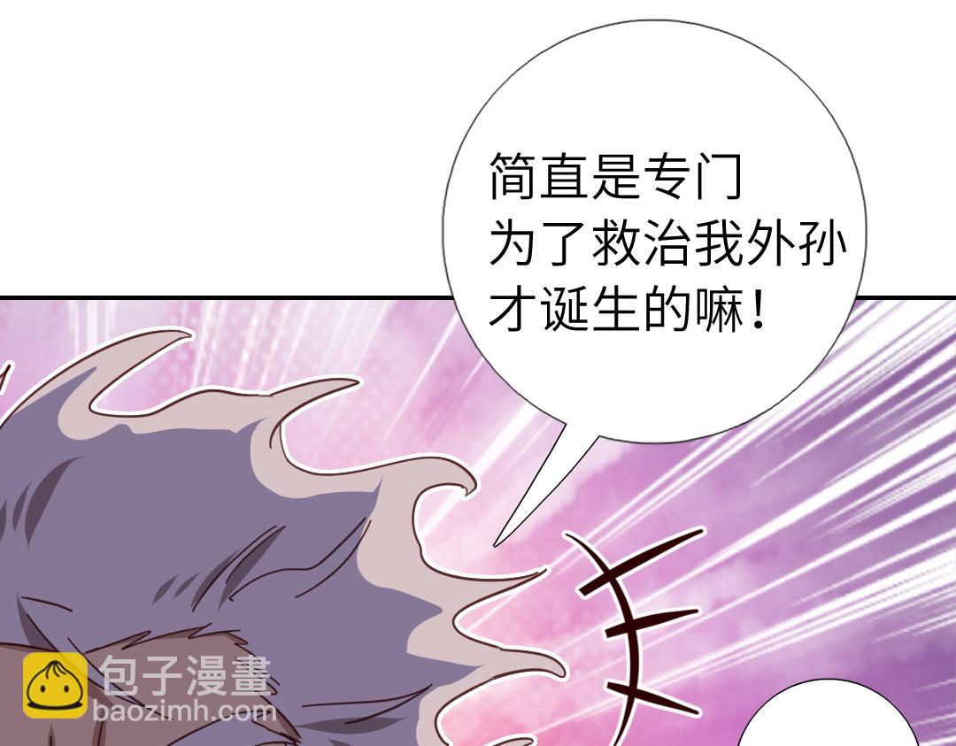 第291话一线希望(1/2)-第299话