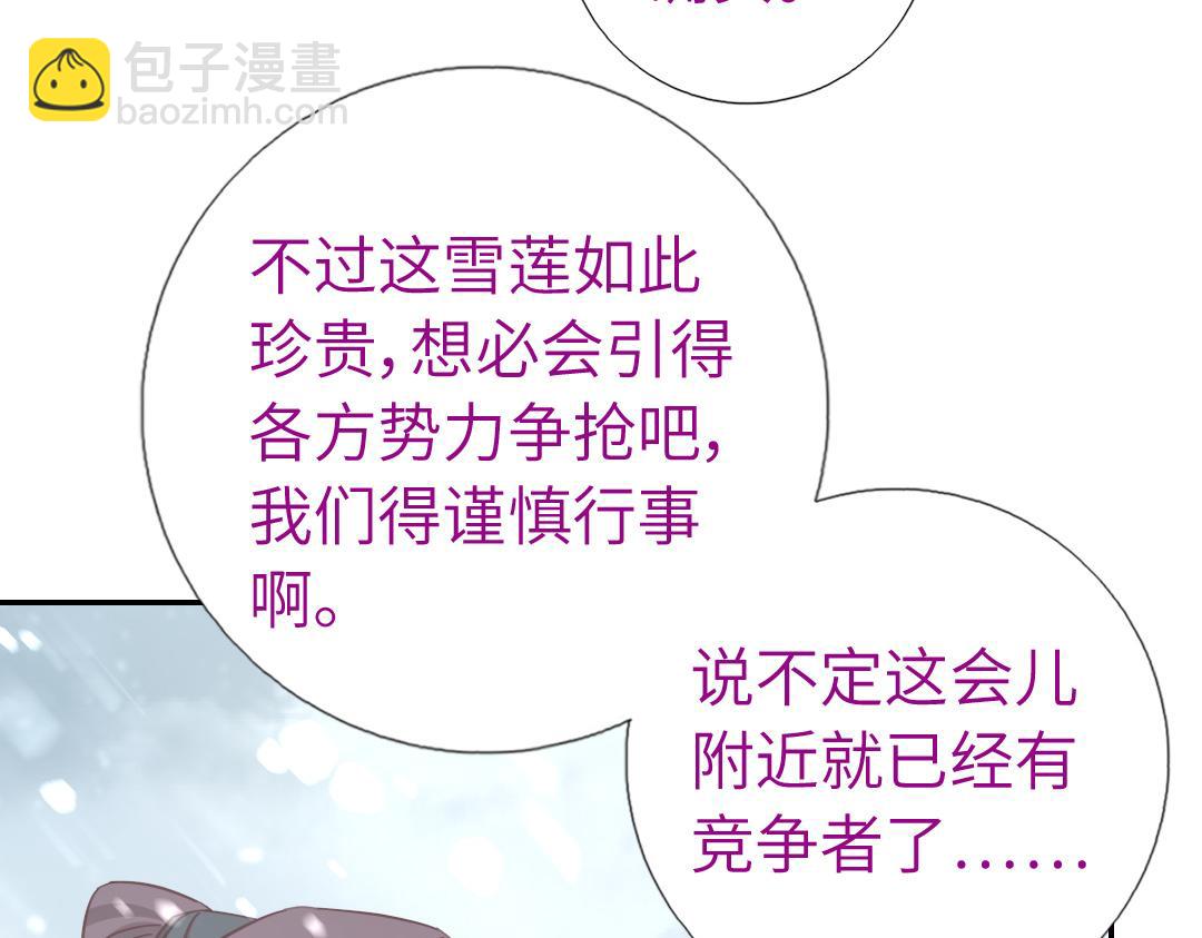 第291话一线希望(1/2)-第299话