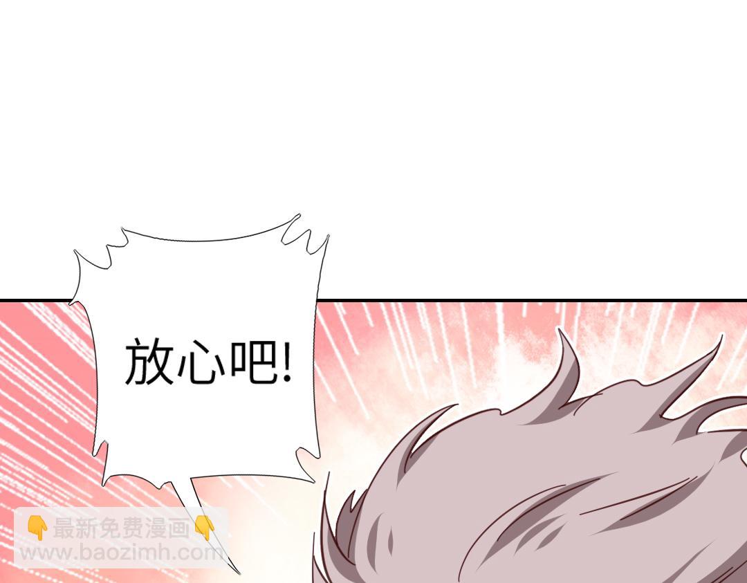 第291话一线希望(1/2)-第299话