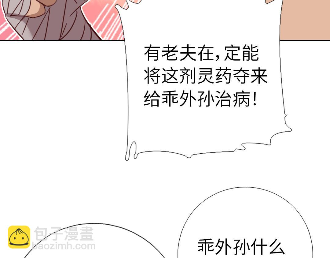 第291话一线希望(1/2)-第299话