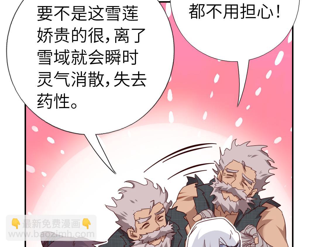 第291话一线希望(1/2)-第299话