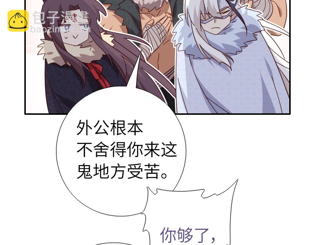 第291话一线希望(1/2)-第299话