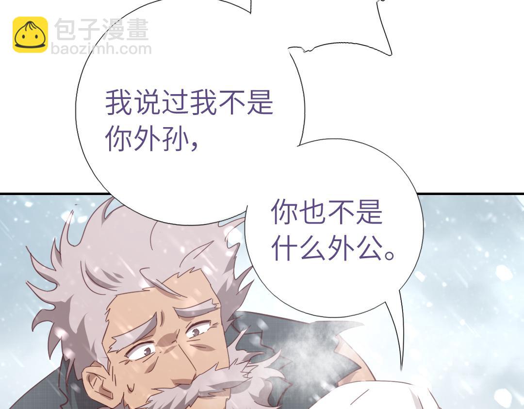 第291话一线希望(1/2)-第299话