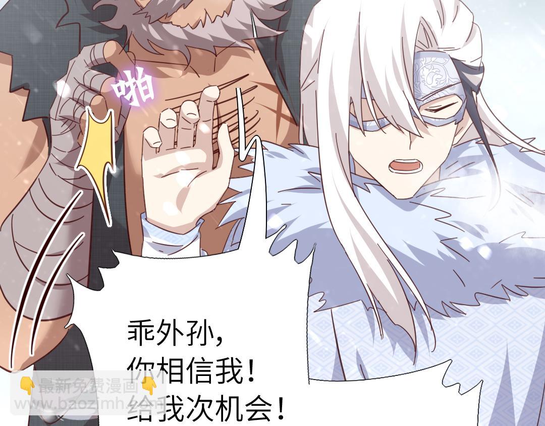 第291话一线希望(1/2)-第299话