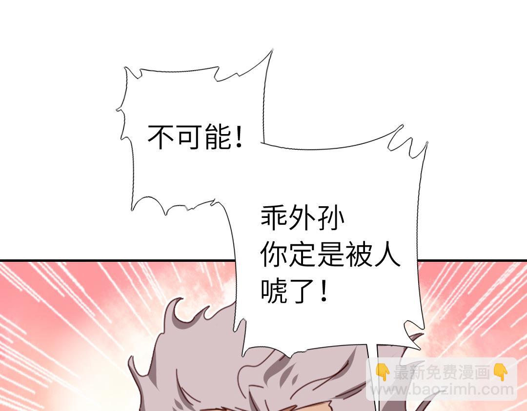 第291话一线希望(1/2)-第299话