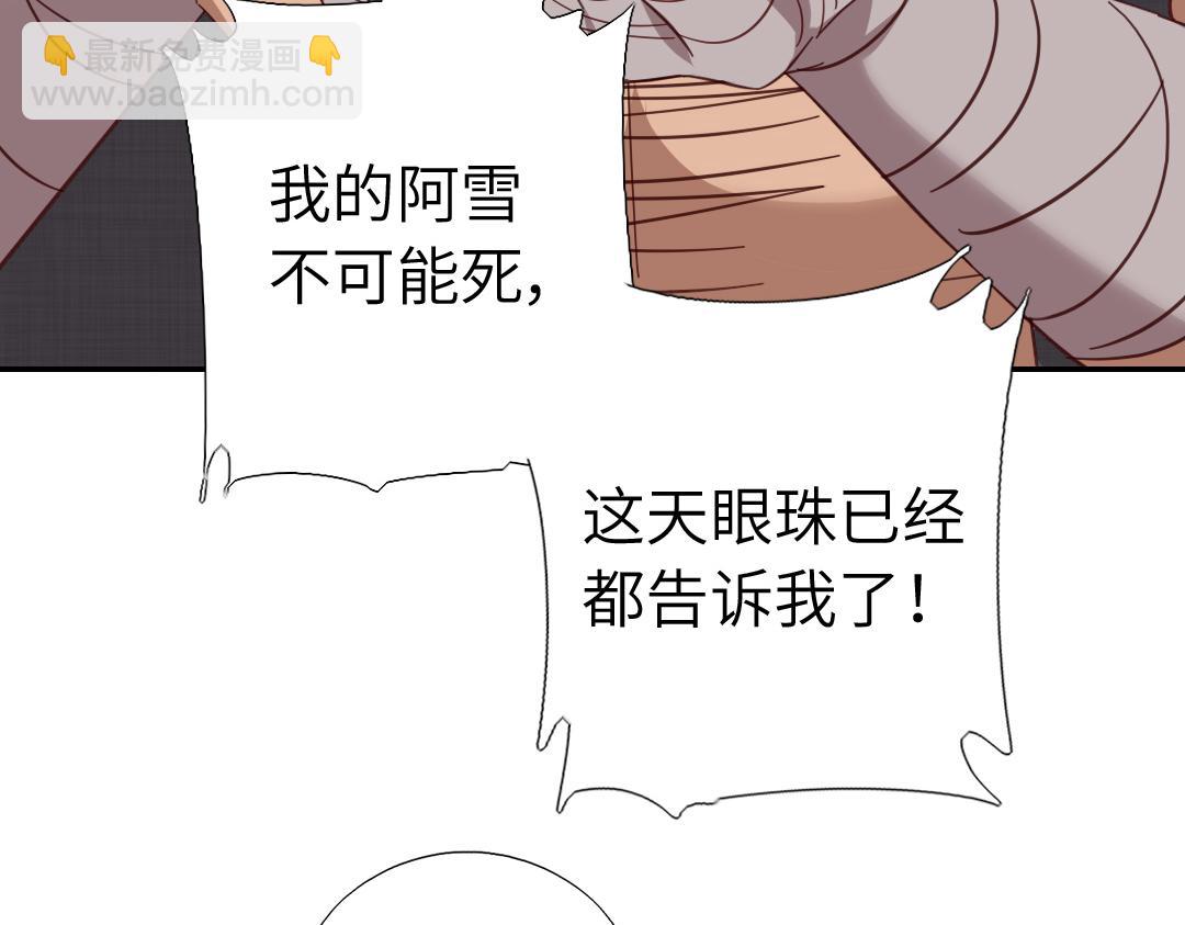 第291话一线希望(1/2)-第299话