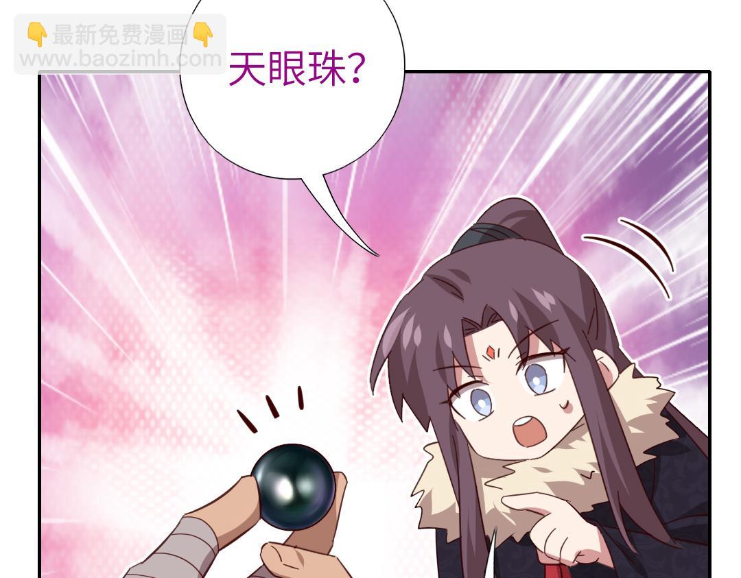 第291话一线希望(1/2)-第299话