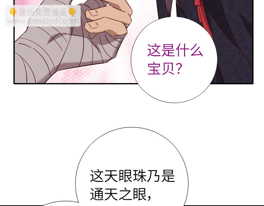 第291话一线希望(1/2)-第299话
