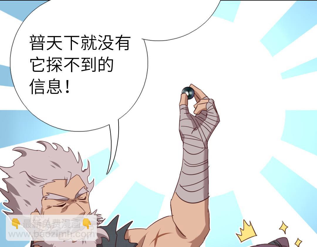 第291话一线希望(1/2)-第299话