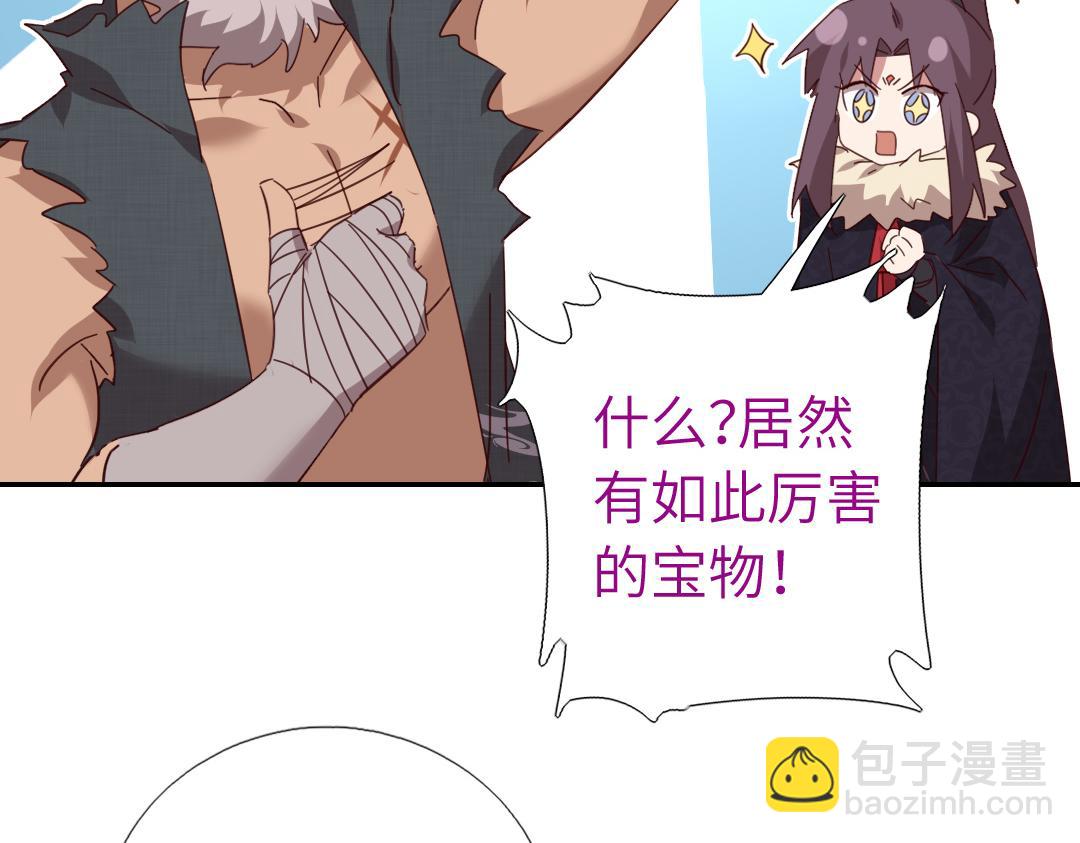 第291话一线希望(1/2)-第299话