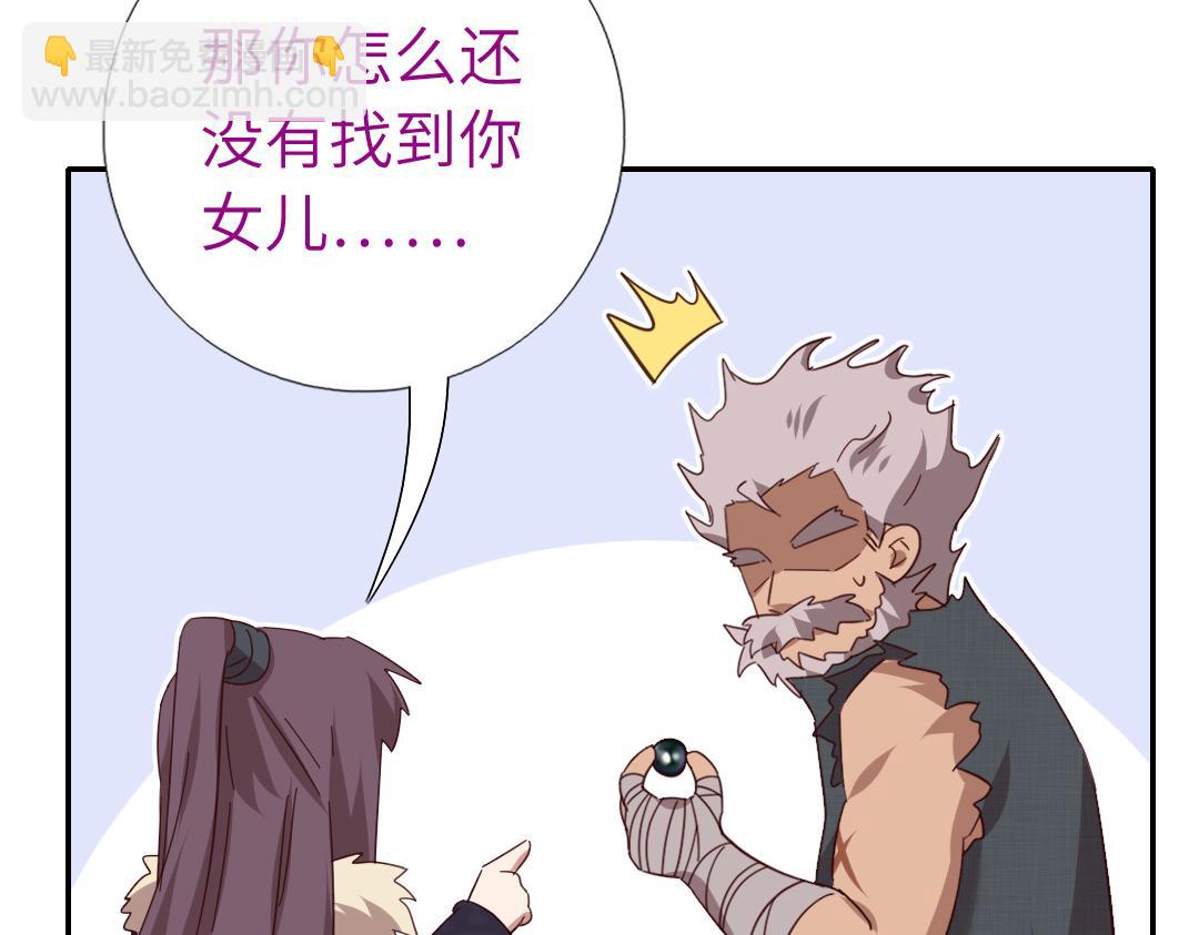 第291话一线希望(1/2)-第299话