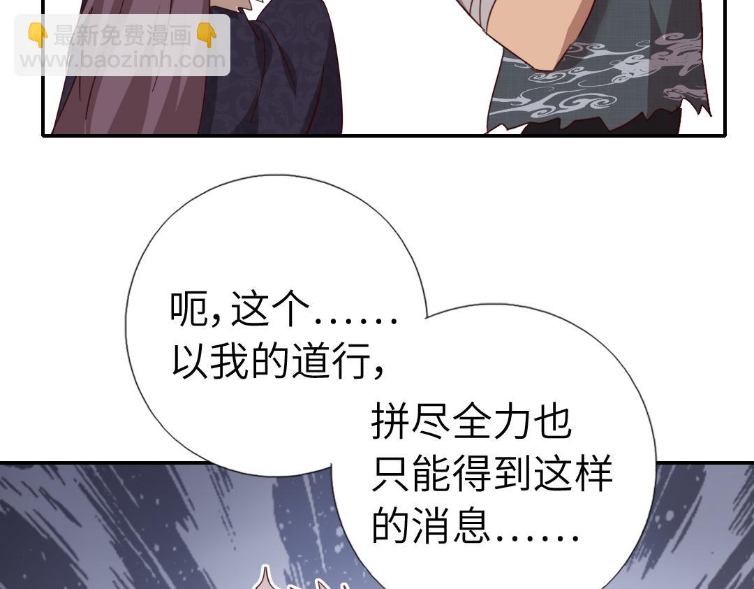 第291话一线希望(1/2)-第299话