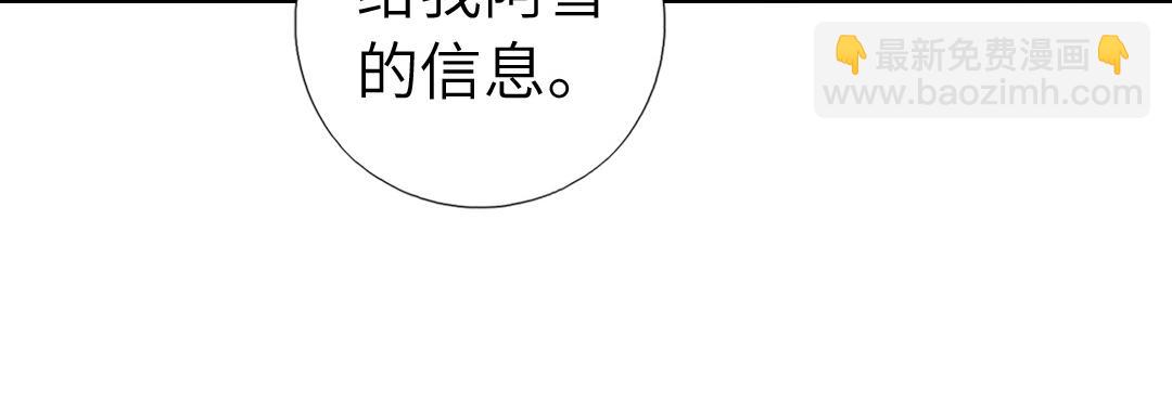 第291话一线希望(1/2)-第299话
