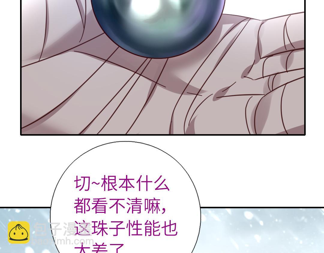 第291话一线希望(1/2)-第299话