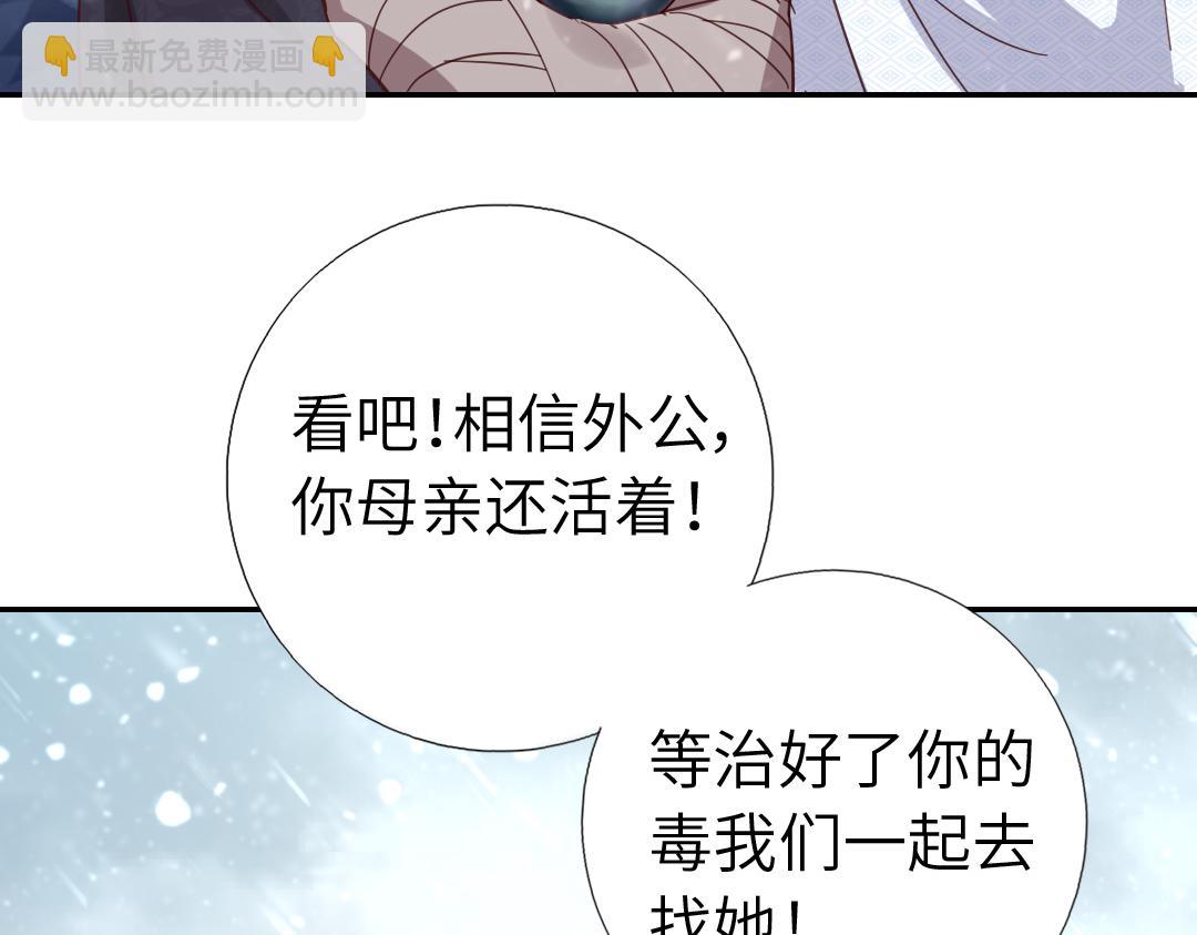 第291话一线希望(1/2)-第299话