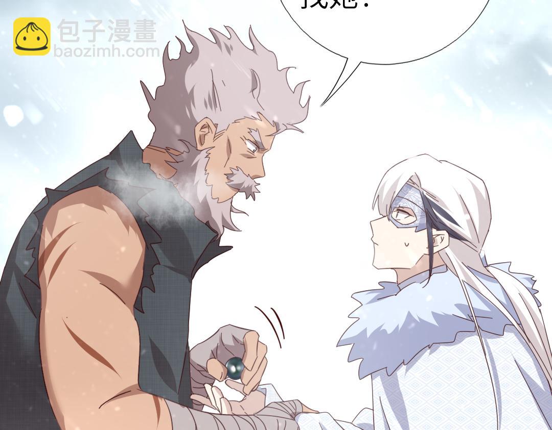 第291话一线希望(1/2)-第299话